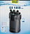 Tetra EX 1000 Plus - Внешний фильтр, 1150 л./ч. ( до 300 литров)